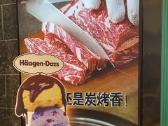 -韩宫宴和牛烤肉(无锡大东方广场店)