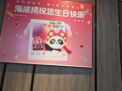 -海底捞火锅(步步高新天地店)