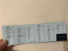 -茉沏(光启城店)