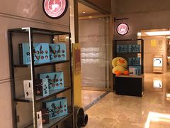 -宁波华侨温德姆至尊豪廷大酒店·多丽美食屋