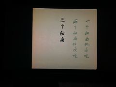 -上海电影博物馆