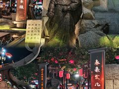 -大唐不夜城