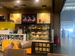 门面-麦当劳(广州南站店)