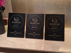 -罗宾斯牛排馆(重庆丽晶酒店)
