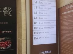 -光启城时尚购物中心