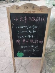 点击看大图 -宝燕乐园(闵行旗舰店)