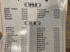 -哈尔滨春饼(朝山街店)