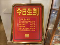 -惠食佳(滨江大公馆店)