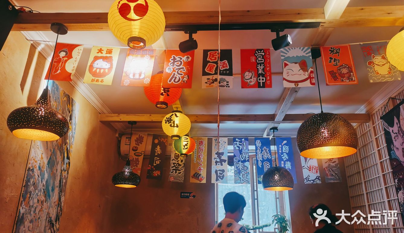 护国路完全不起眼的日料店