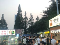 -大学城夜市