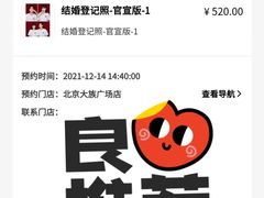 -海马体照相馆(北京大族广场店)