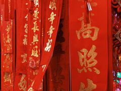 -一德进口食品批发