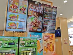 -和合谷(德外店)
