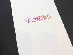 -华为合作店(江汉路悦荟广场)