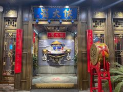 门面-蜀大侠火锅(春熙路店)