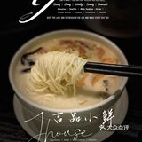 黑珍珠入围餐厅 ｜ 吃蟹的季节到了
