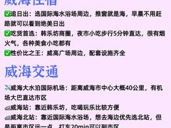 -幸福门