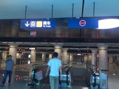 -王家墩东(地铁站)