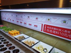 自助调料区-海底捞火锅(海宁路店)