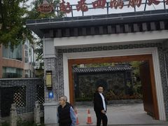 -九尺赵老四鲜鹅肠火锅
