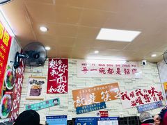 -双冰面馆(茶南店)
