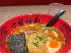 -寸屋拉面(凯德晶萃店)