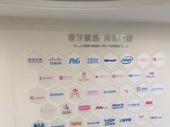 -泰康拜博口腔医院(海曙店)