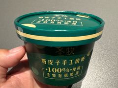 -掌上鲜(南顺城街店)