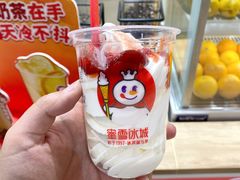 -蜜雪冰城(万达金街中段店)
