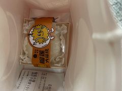 -泽田本家·铜锣烧(环贸店)