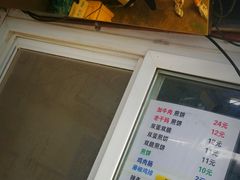 -清真西花市煎饼