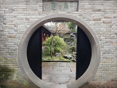 -天一阁博物院