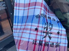 -红星前进面包牛奶公司(五道口购物中心店)