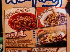 -川正旺江湖菜(三元桥店)