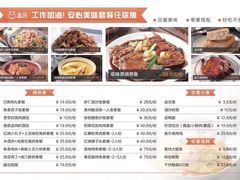 -盒马鲜生(顺义店)