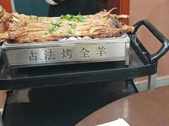 -桃园农庄烤全羊(江秋路店)