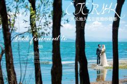 -天长地久婚纱摄影(天宁北路店)