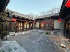 -花家怡园(四合院总店)