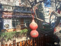 -正宗天津烧麦馆(柳州路店)