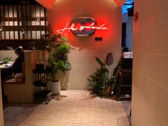 -嘿嘟嘟·肋条烧肉放题(爱融荟城店)
