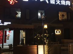 -河风の幸会精致料理