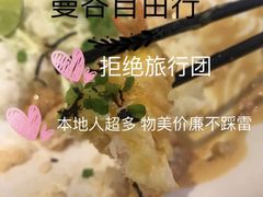 -暹罗广场