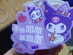 -CoCo都可(久隆店)