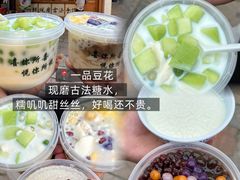 -衣裳街历史文化街区