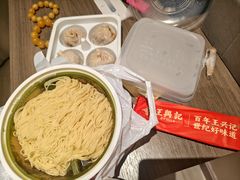 -王興記(南禅寺店)