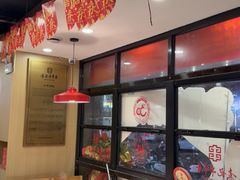 -袁记串串香(平潭店)