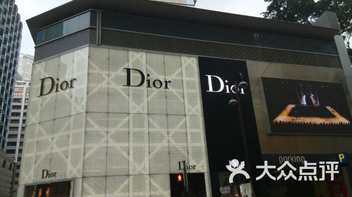 dior(海港城店-其他-android_upload_pic图片-香港购物-大众点评网