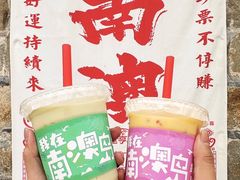 -南澳岛打卡果汁冰公司