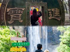 -洛阳白云山景区