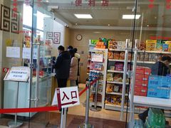 -中国中医科学院西苑医院(本部)